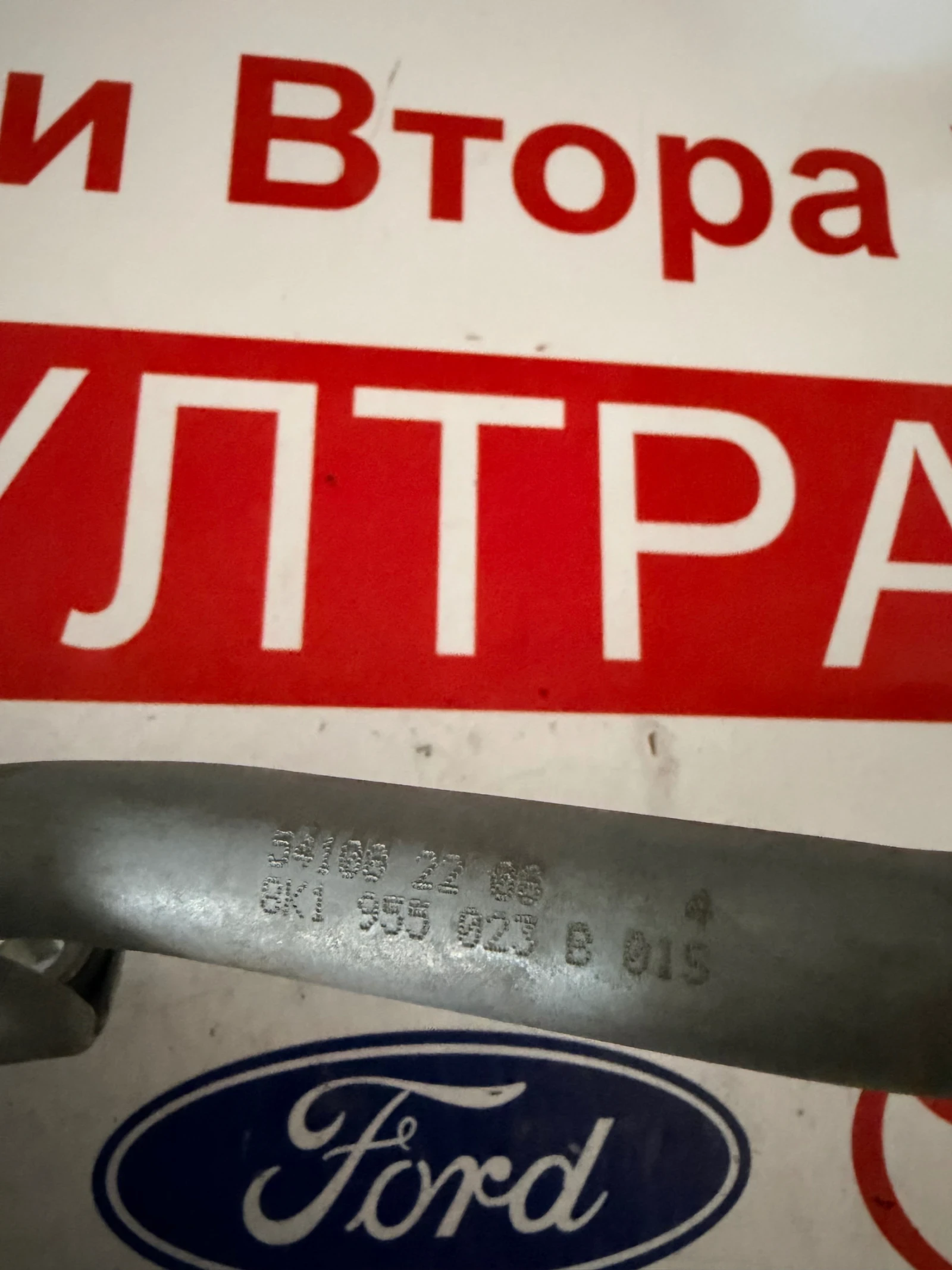 8K1955119A Моторче с механизъм предни чистачки AUDI A4 B8  8K1 955 119A 8T1955119 8K1955023B, снимка 4 - Части - 54075003