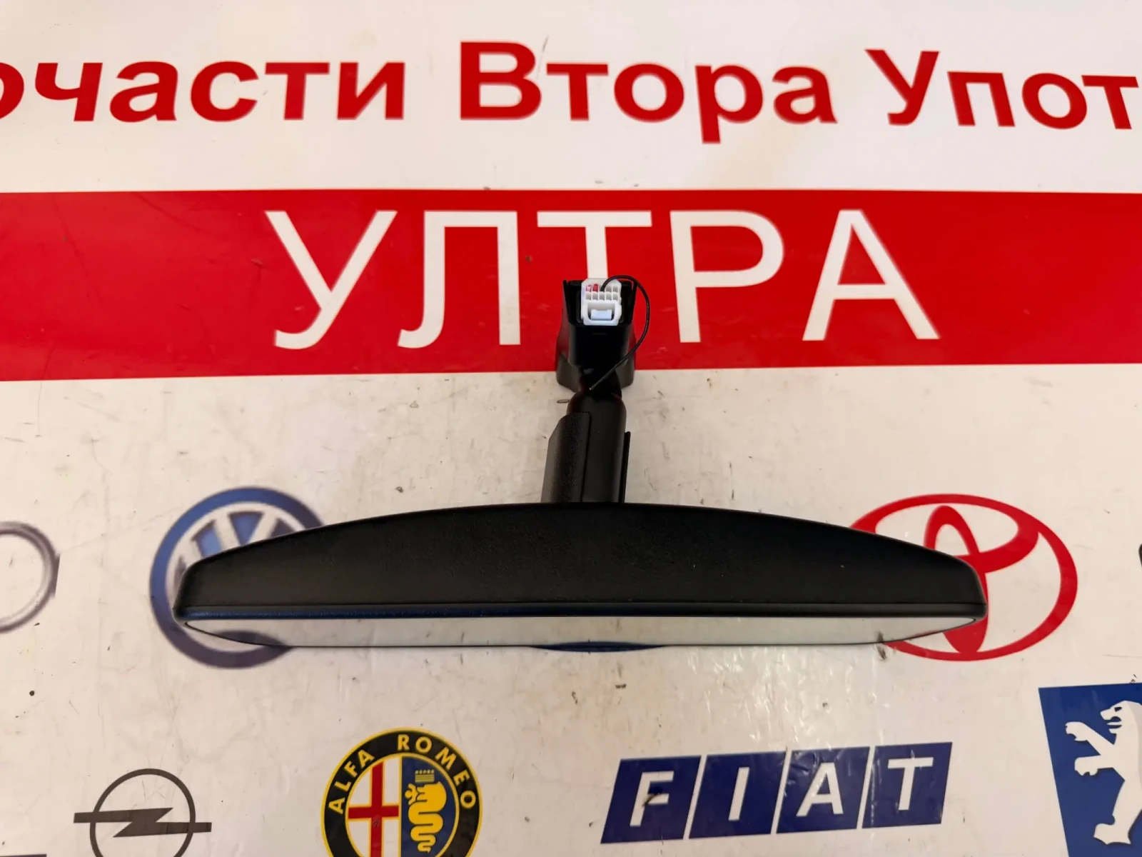 85110-L1100P2 Вътрешно огледало HYUNDAI SANTA FE 2023 85110-L1100P2, снимка 4 - Части - 55278030