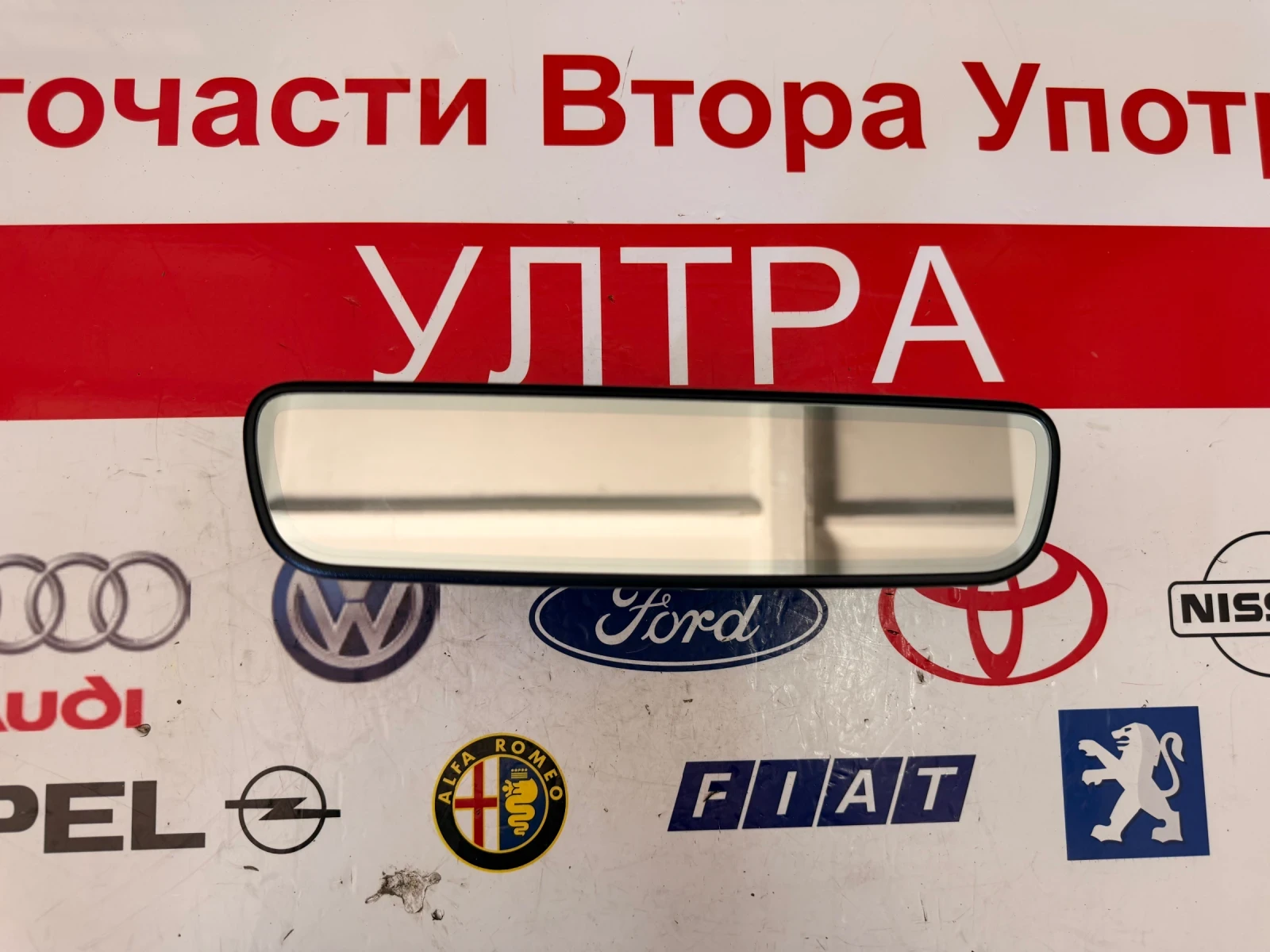 85110-L1100P2 Вътрешно огледало HYUNDAI SANTA FE 2023 85110-L1100P2