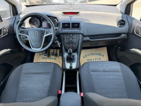 Opel Meriva 1.4I-GPL-COSMO-FACE LIFT-ЛИЗИНГ, снимка 8