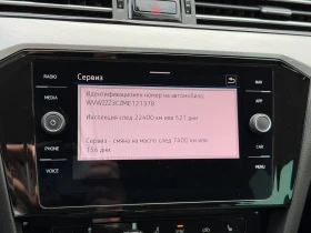 VW Passat undefined | Auto.bg — изображение 12