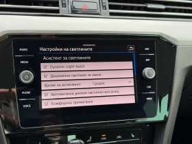 VW Passat undefined | Auto.bg — изображение 11