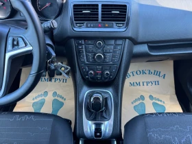 Opel Meriva 1.4I-GPL-COSMO-FACE LIFT-������ | Mobile.bg � ����� ������ 10