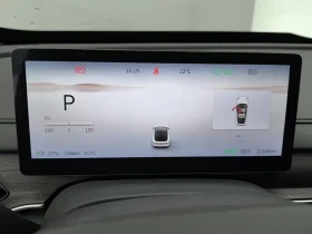 DONGFENG S7 2026 Model 565 Comfort Edition | Auto.bg — изображение 13