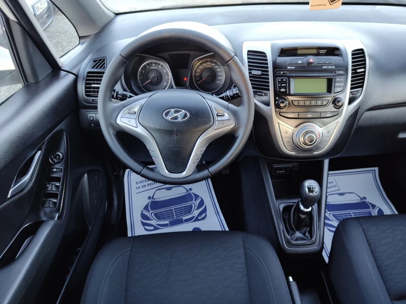 Hyundai Ix20 1.4i 90ps., снимка 8 - Автомобили и джипове - 48926380