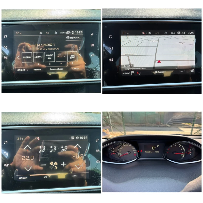 Peugeot 308 1.2i 130кс./ПЪРВИ ЕДИНСТВ.СОБСТВ./33350км. ПЪЛ.ИСТ, снимка 15 - Автомобили и джипове - 51345357