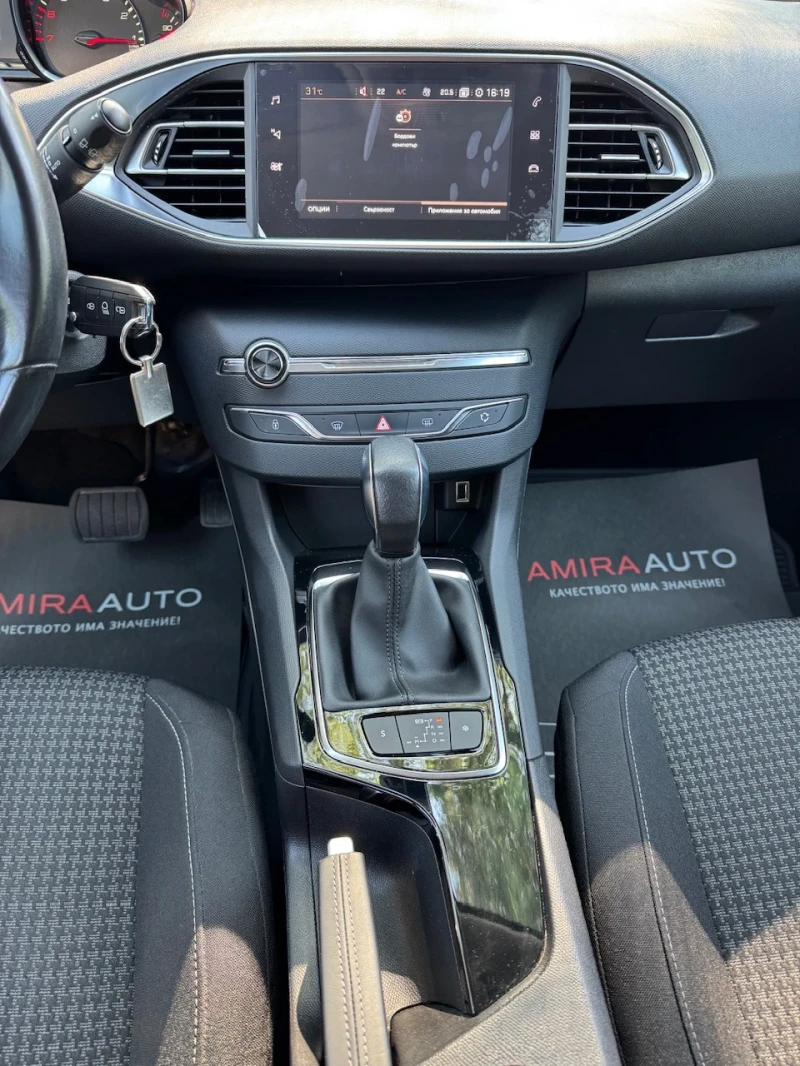 Peugeot 308 1.2i 130кс./ПЪРВИ ЕДИНСТВ.СОБСТВ./33350км. ПЪЛ.ИСТ, снимка 11 - Автомобили и джипове - 51345357
