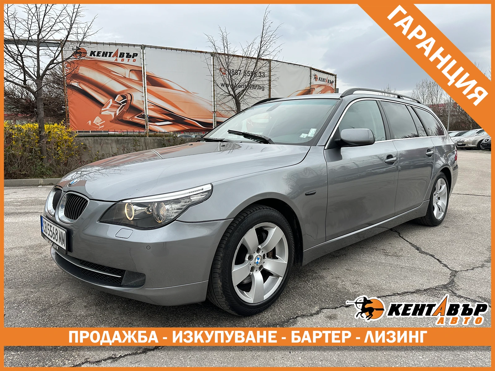 BMW 530 3.0d 235 �.�. XDrive/�������� 6 ������ | Mobile.bg � ����������� 1