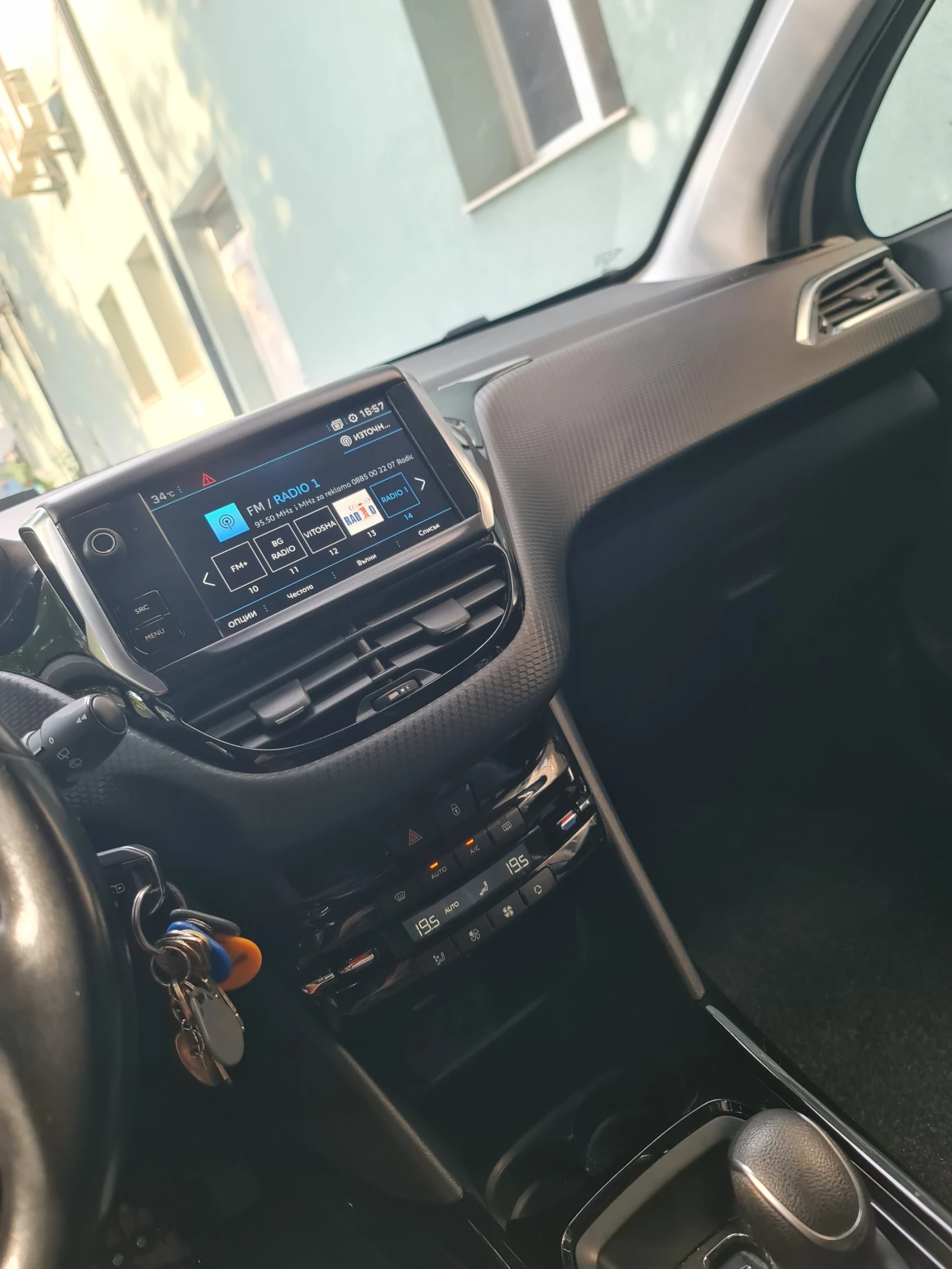 Peugeot 2008 Allure - изображение 7