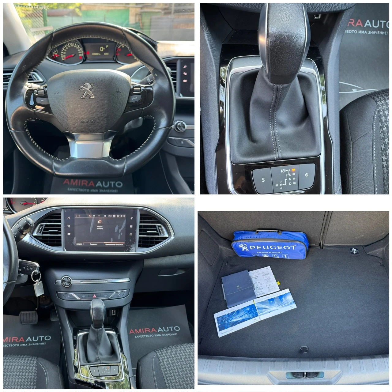 Peugeot 308 1.2i 130./ ../33350. . | Mobile.bg   16