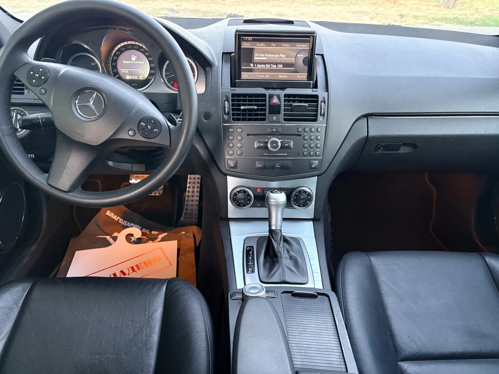 Mercedes-Benz C 320 АMG 320 CDI, снимка 13 - Автомобили и джипове - 55838854