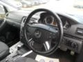Mercedes-Benz B 200 navi, снимка 4