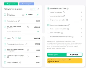 Toyota Rav4 2.5i/5000км., снимка 17