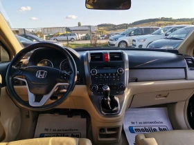 Honda Cr-v 2.2CTDI Executive 4x4, снимка 13