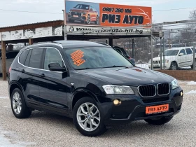 BMW X3 2.0D* PANORAMA* FULL* AUT* KATO NOVA* ТОП СЪСТОЯНИ, снимка 1