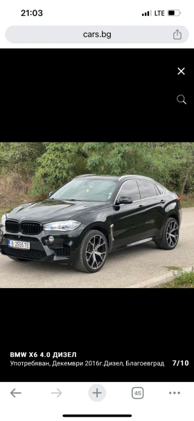 BMW X6 BMW X6 ПРОМОЦИЯ, снимка 1