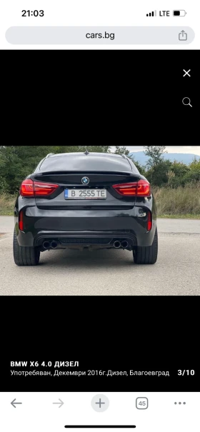BMW X6 BMW X6 ПРОМОЦИЯ, снимка 6