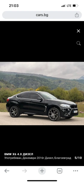 BMW X6 BMW X6 ПРОМОЦИЯ, снимка 3