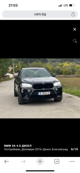 BMW X6 BMW X6 ПРОМОЦИЯ, снимка 2