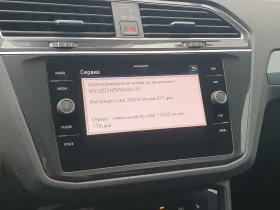 VW Tiguan | Mobile.bg � ����� ������ 13