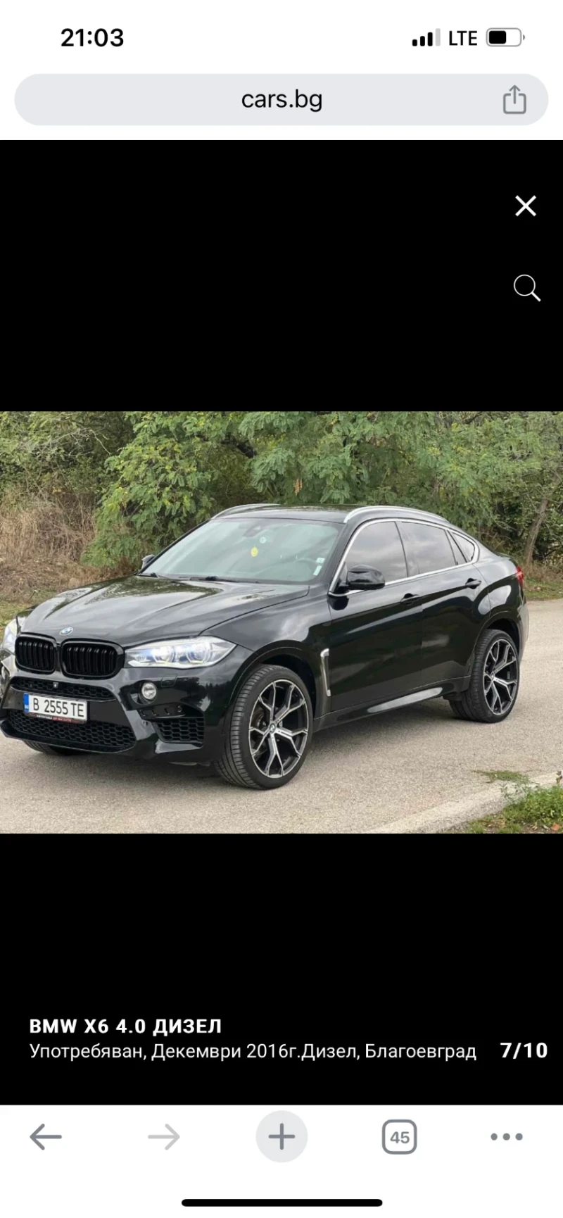 BMW X6 BMW X6 ПРОМОЦИЯ