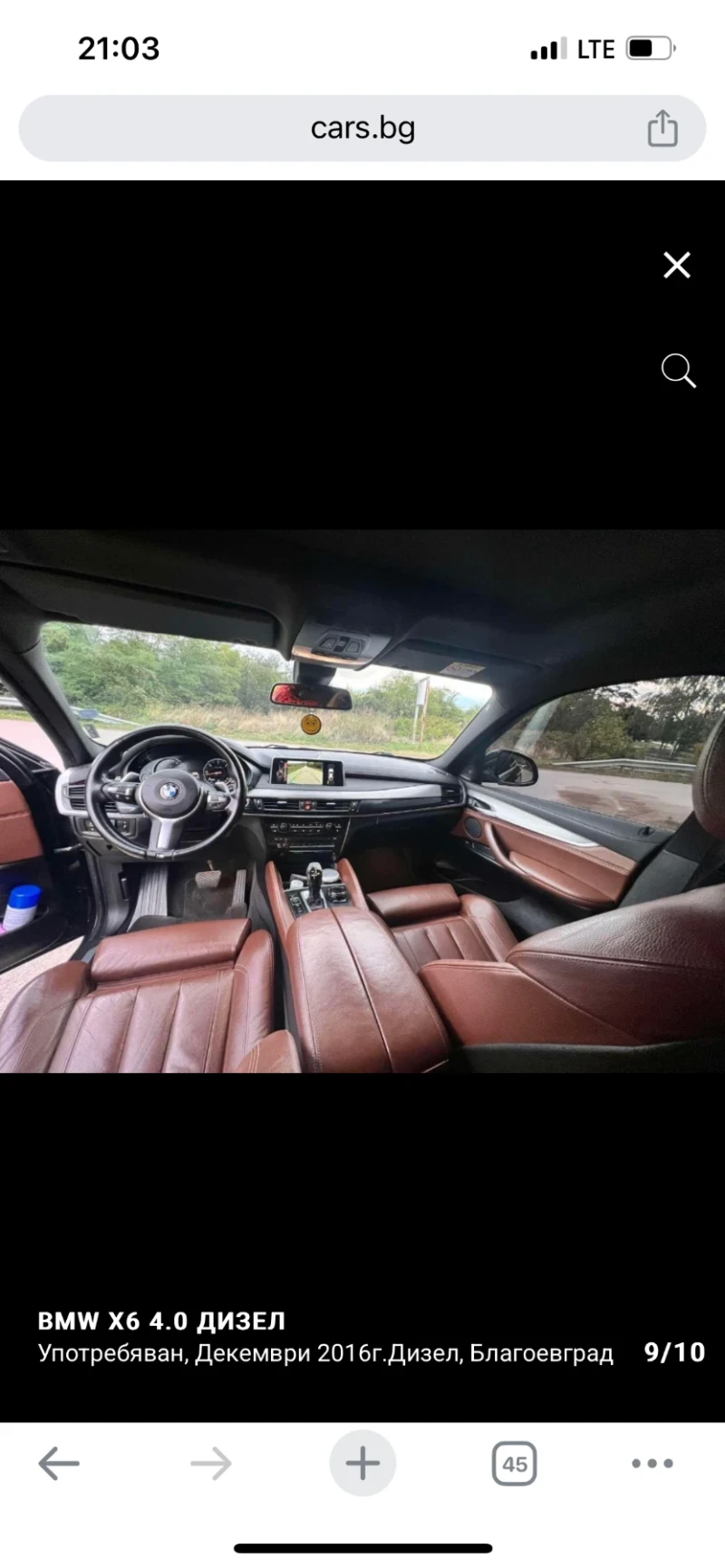 BMW X6 BMW X6 ПРОМОЦИЯ, снимка 8 - Автомобили и джипове - 52742512