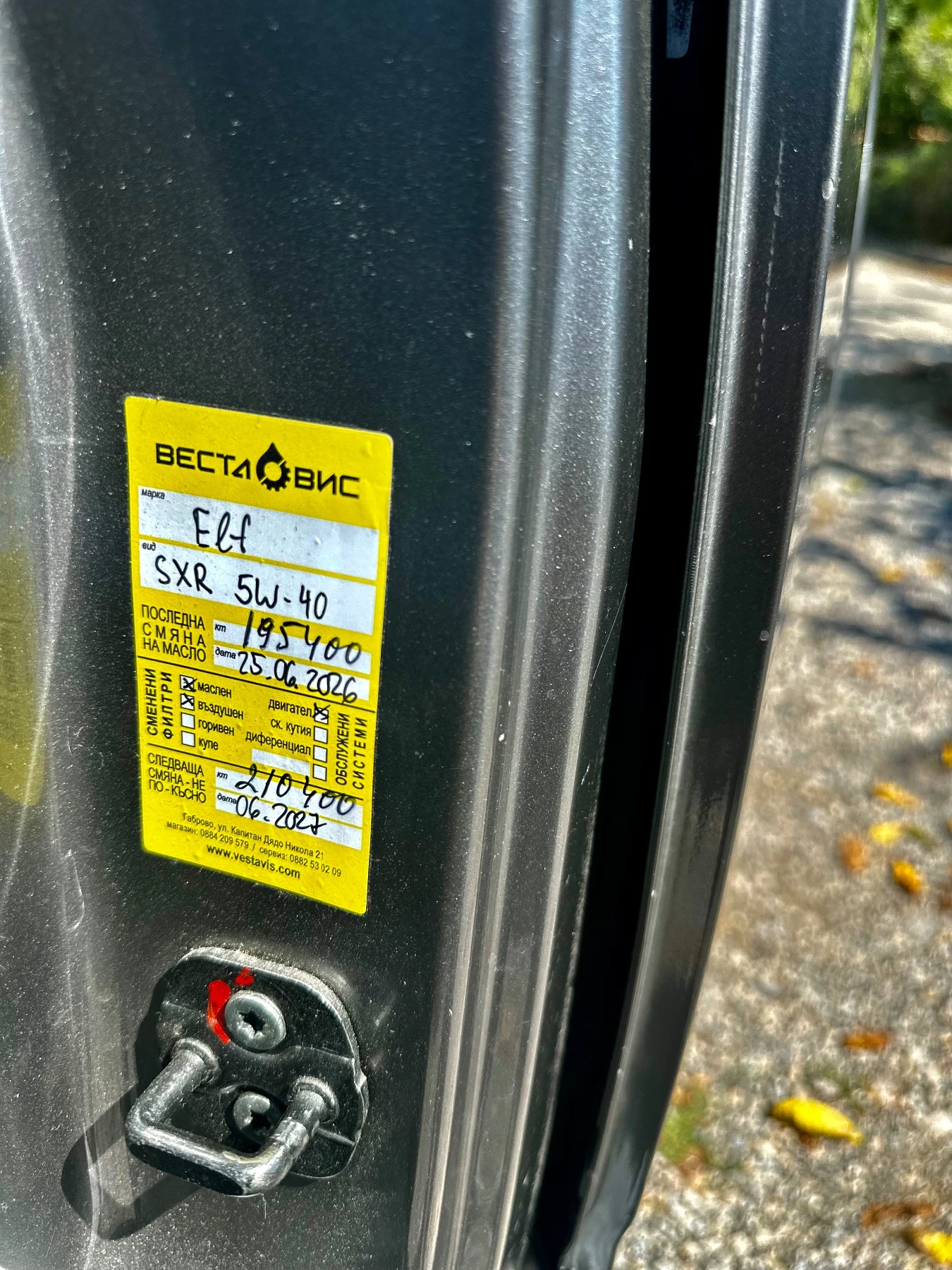 Nissan NV200 1.6 i 2011� ��� ���������!!! | Mobile.bg � ����������� 15