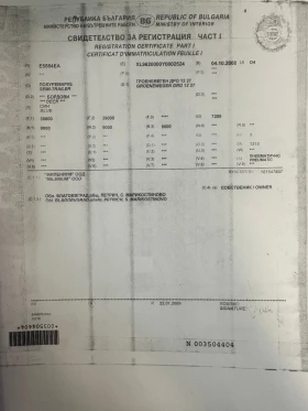 Полуремарке Други GROENEWEGEN DRO 12 27, снимка 7