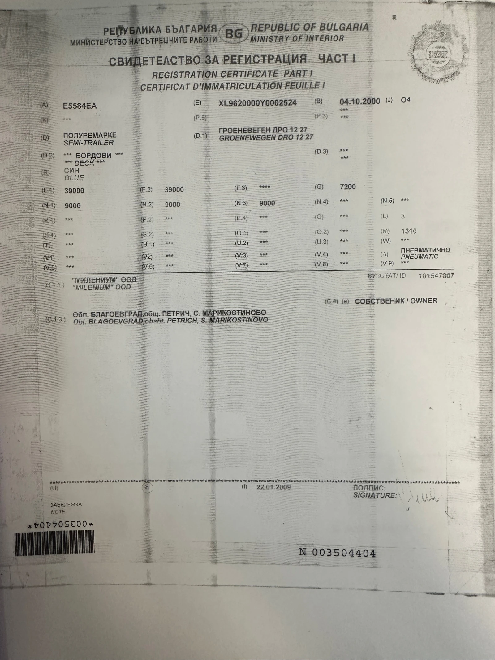  GROENEWEGEN DRO 12 27 | Mobile.bg   7