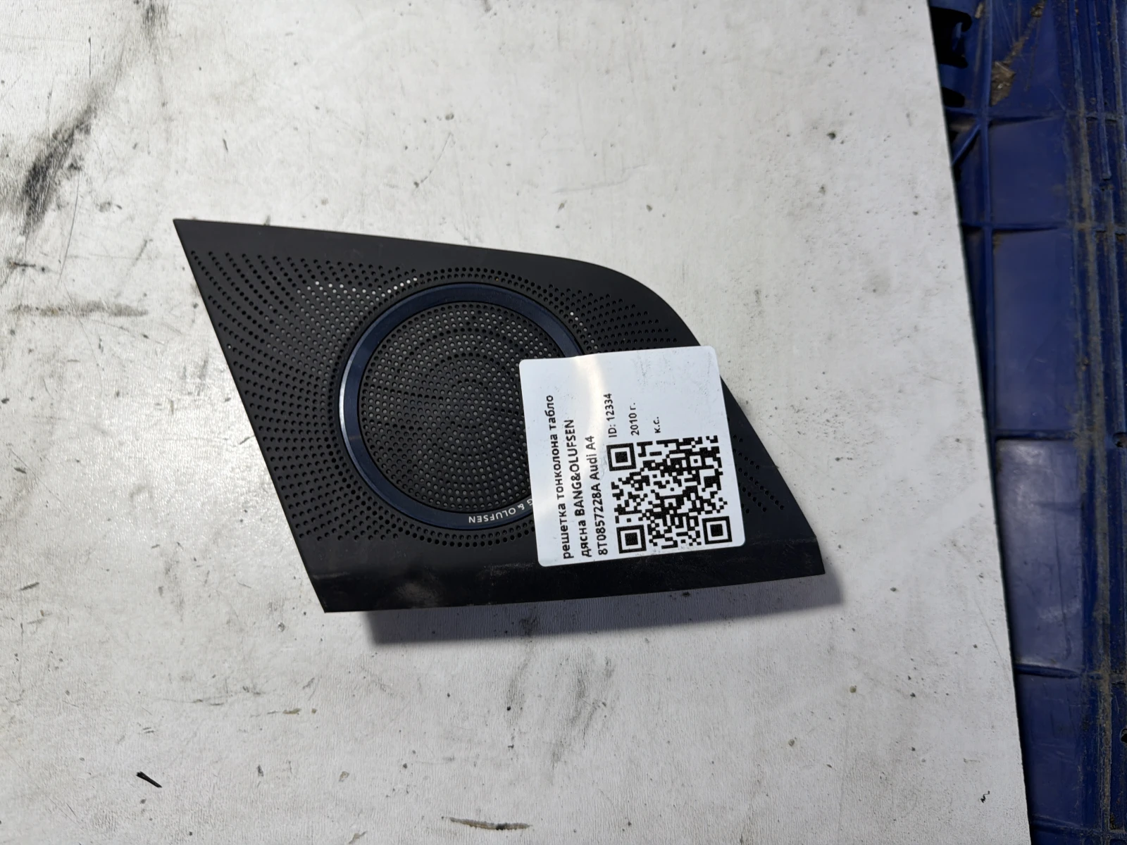 решетка тонколона табло дясна BANG&OLUFSEN 8T0857228A Audi A4
