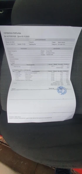 Kia Ceed 1.6 cvvt 128 6 ск.газова уредба 21.04 2023, снимка 9