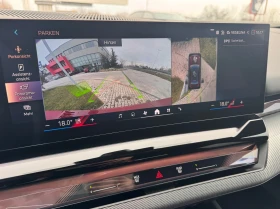 BMW 550 xDrive | Auto.bg — изображение 11