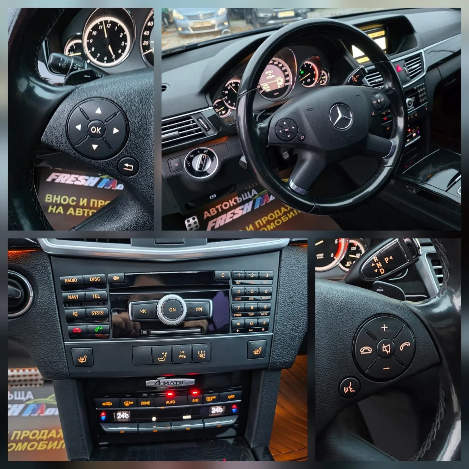 Mercedes-Benz E 350 3.5CDI 231K.C./4-MATIC/АМГ/КОЖА/ШИБЕДАХ - изображение 9