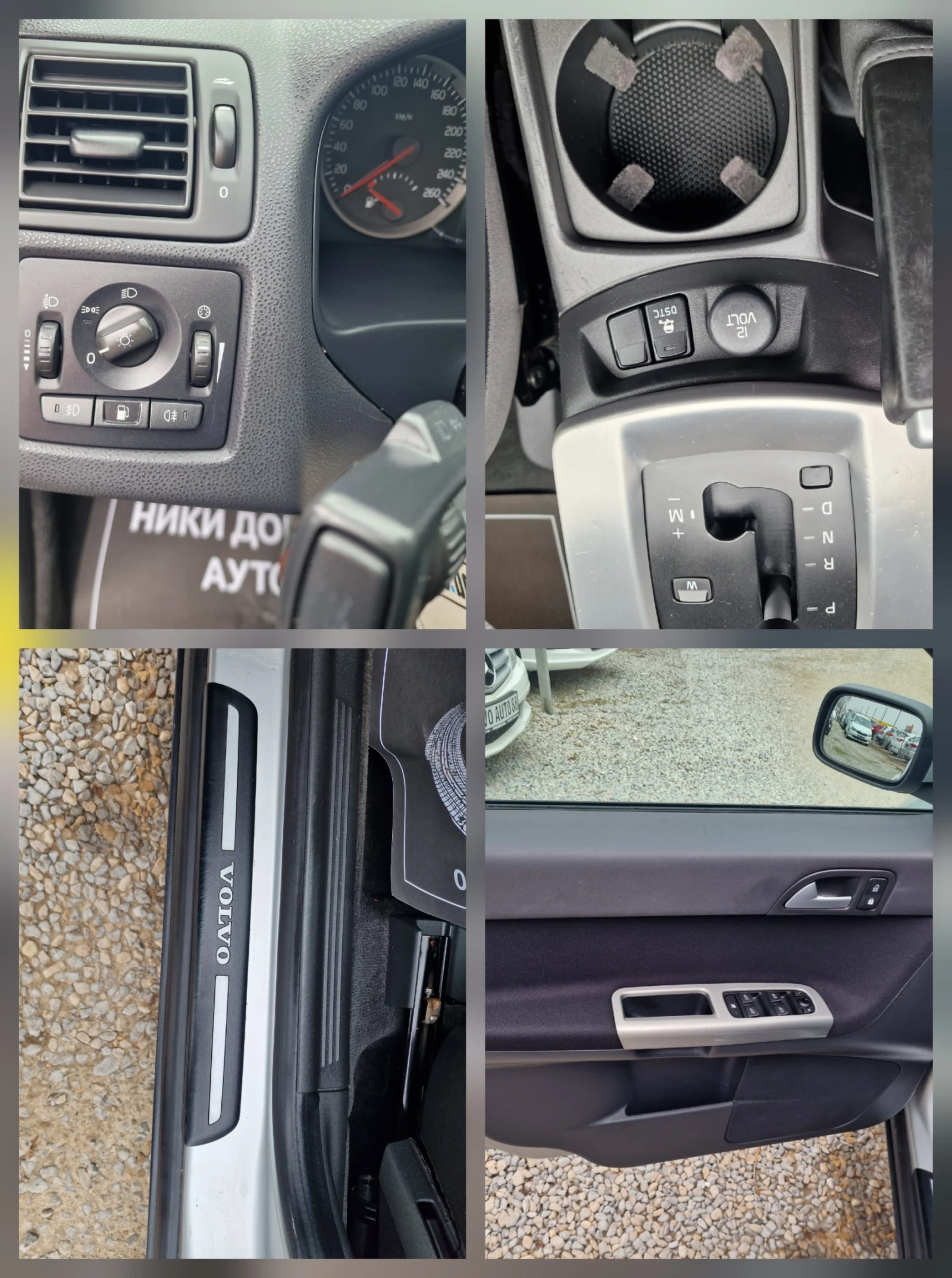 Volvo V50 2.4i-170k.s-NAVI | Mobile.bg � ����������� 13