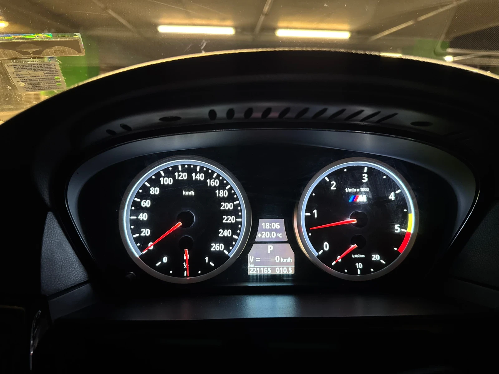 BMW 530, снимка 15 - Автомобили и джипове - 55130805