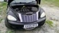 Chrysler Pt cruiser 2.4, снимка 1