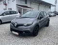 Renault Captur 1.5dci -  Euro 5 Лизинг - изображение 2