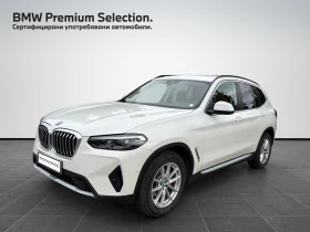 BMW X3 xDrive20i, снимка 1