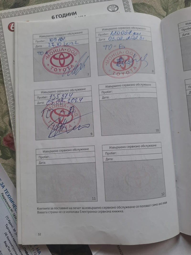 Toyota Rav4 2.0 benzin AWD, снимка 14 - Автомобили и джипове - 52803073