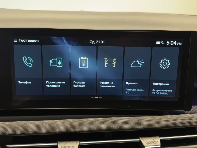 Hyundai Tucson LUXURY 20th ANNIVERSARY Hybrid AWD, снимка 13 - Автомобили и джипове - 53180370