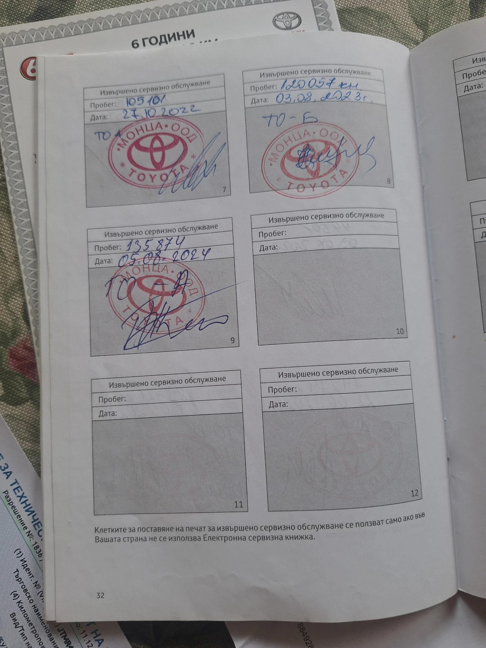 Toyota Rav4 2.0 benzin AWD | Mobile.bg � ����������� 14