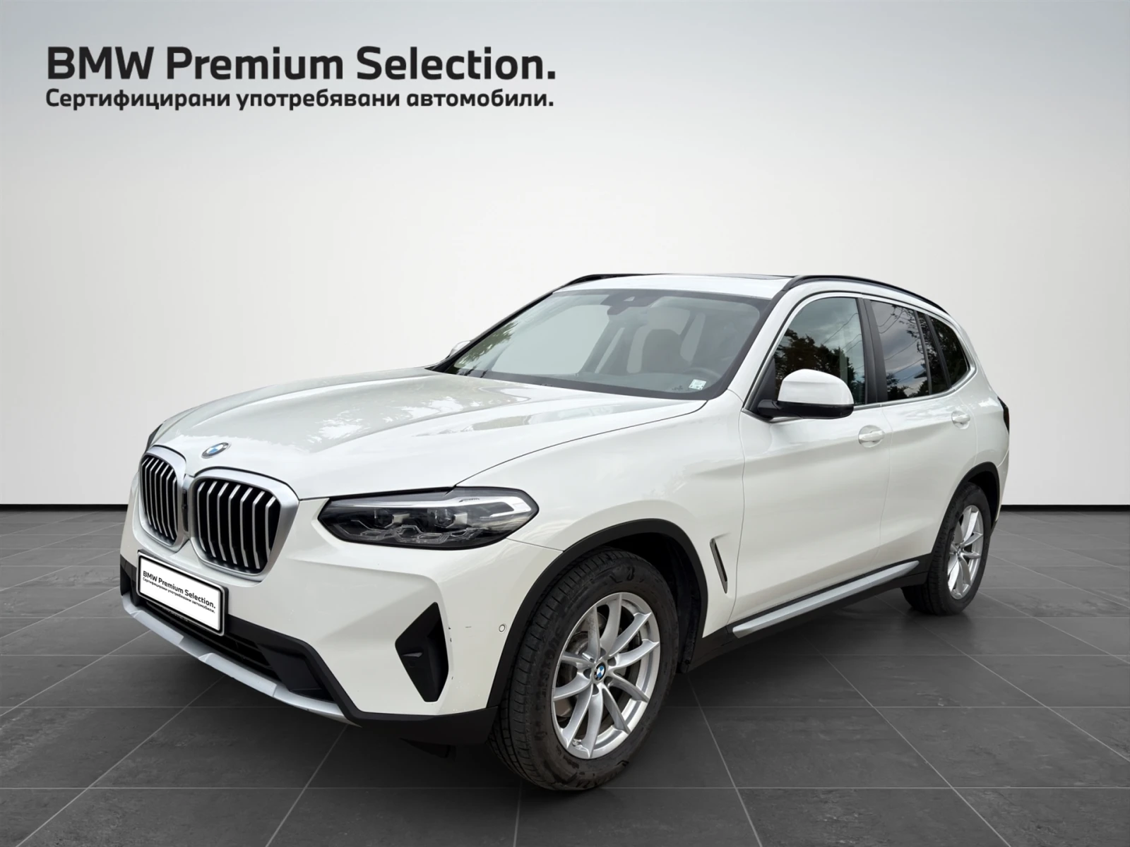 BMW X3 xDrive20i