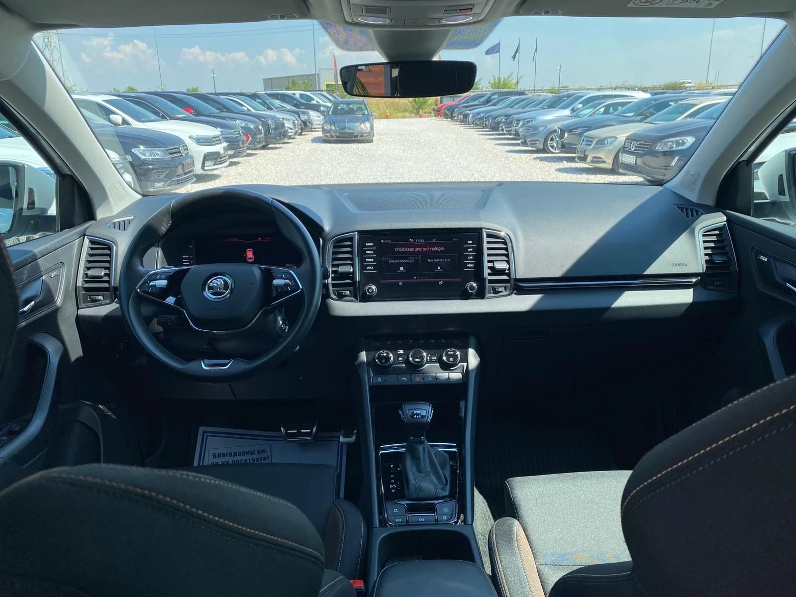 Skoda Karoq ��� ���� �� ����������! | Mobile.bg � ����������� 9