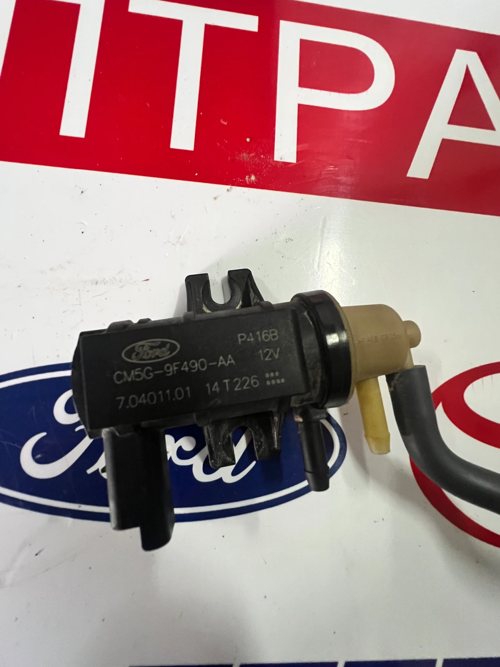 CM5G-9F490-AA ������ ������ ��������  FORD 1.0Ecoboost CM5G-9F490-AA | Mobile.bg � ����������� 1