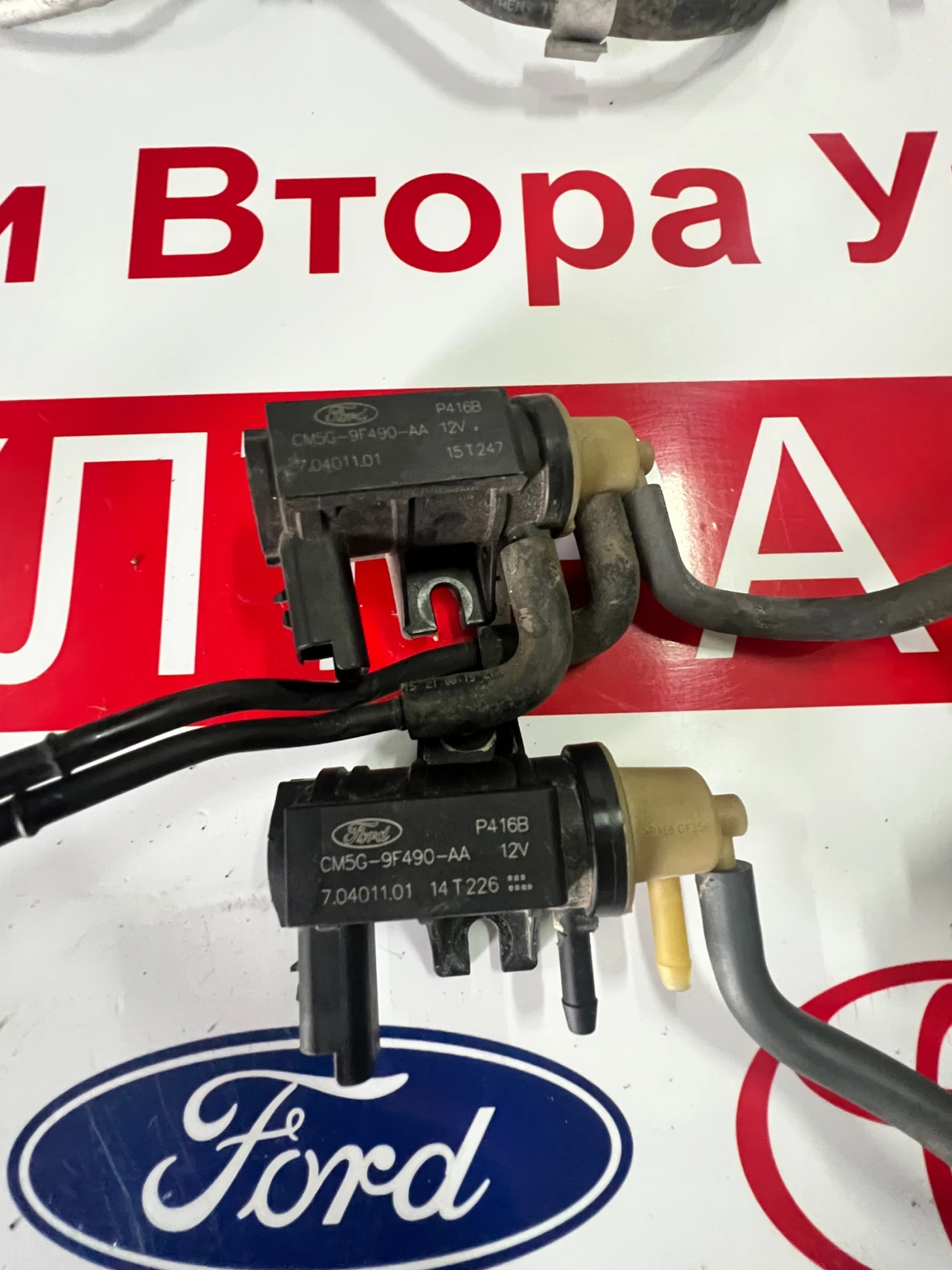 CM5G-9F490-AA ������ ������ ��������  FORD 1.0Ecoboost CM5G-9F490-AA | Mobile.bg � ����������� 2
