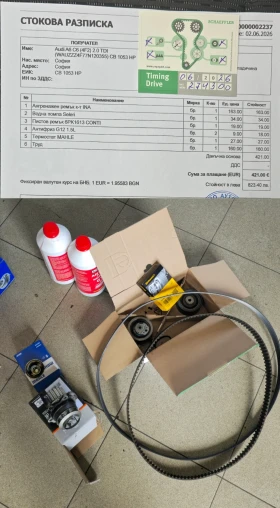 Audi A6, снимка 15