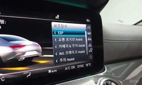 Mercedes-Benz CLS 300 ПОДГРЕВИ * BURMESTER * PANO * ОПЦИЯ ЗА ФИНАНСИРАНЕ, снимка 17