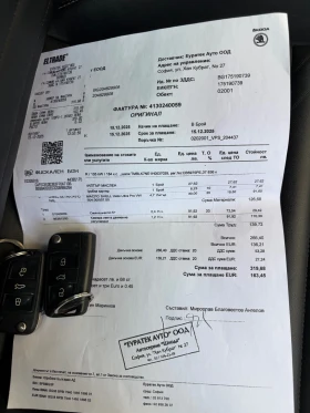 Skoda Octavia RS 4x4 TDI, снимка 15