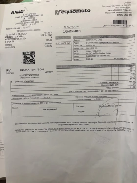 Nissan Leaf  40 KW ������ ���� ��������� ��220 ���� | Mobile.bg � ����� ������ 16