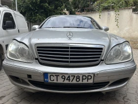  Mercedes-Benz S 500